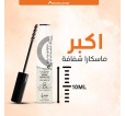 ANIVAGENE MASCARA SÉRUM CILS ET SOURCILS