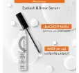 ANIVAGENE MASCARA SÉRUM CILS ET SOURCILS