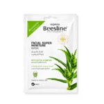 BEESLINE MASQUE ANTI ACNEE AVEC CACTUS ET CITROUILLE 25G