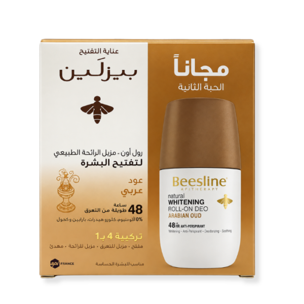 Beesline_Coffret_Deo_Eclaircissante_Arabian_Oud[1]